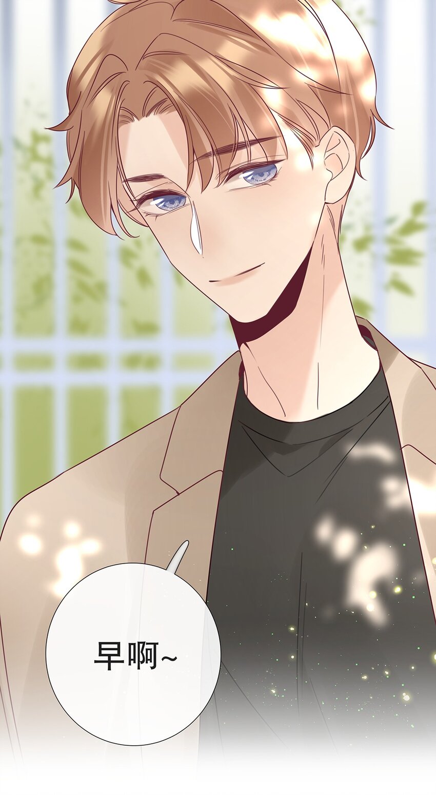 13 第十三话 表面男朋友-第14话