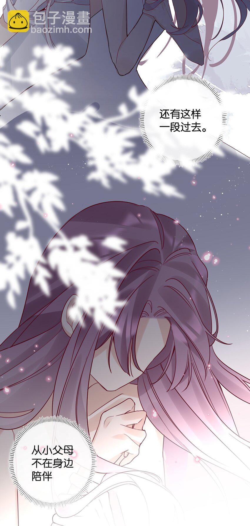 13 第十三话 表面男朋友-第14话