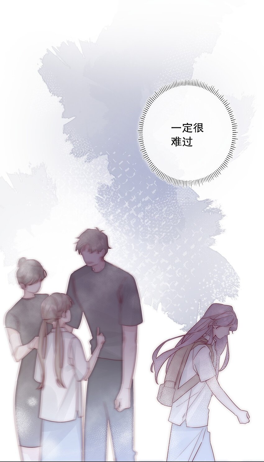 13 第十三话 表面男朋友-第14话