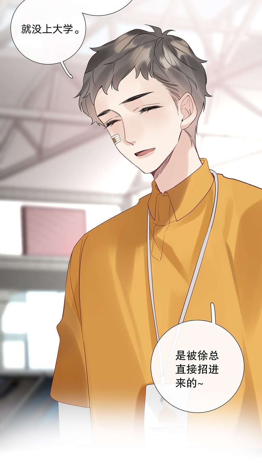 15 第十五话 伯乐-第16话