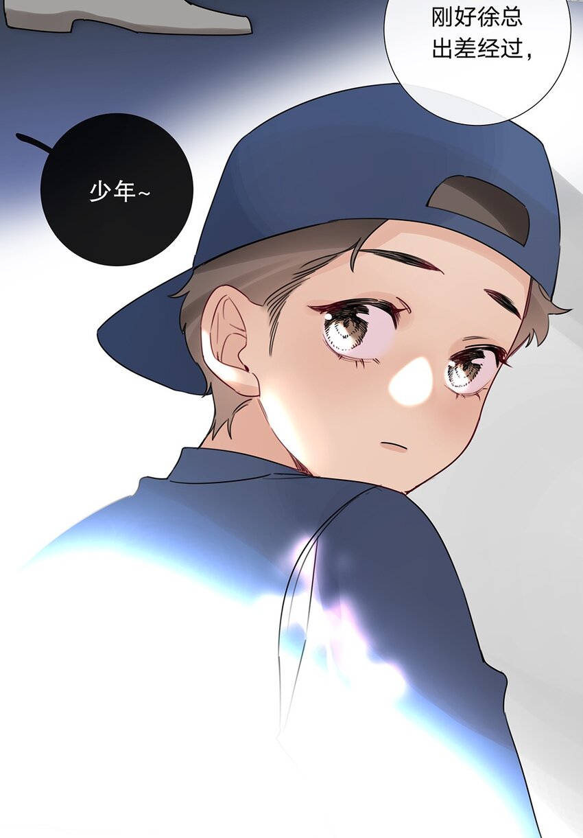 15 第十五话 伯乐-第16话