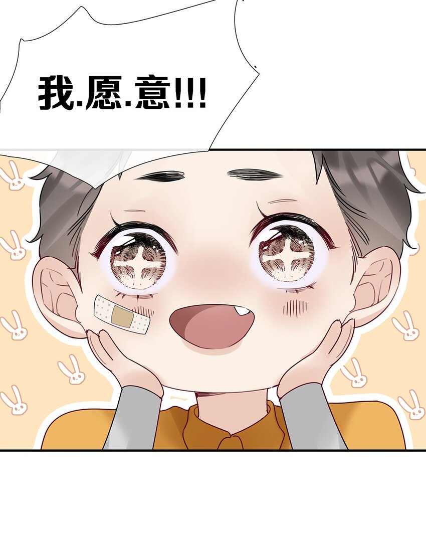 15 第十五话 伯乐-第16话