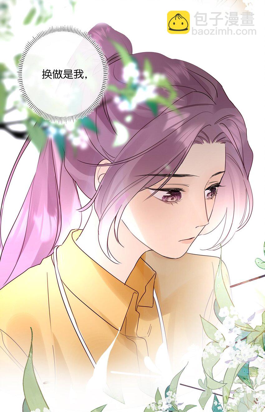 15 第十五话 伯乐-第16话