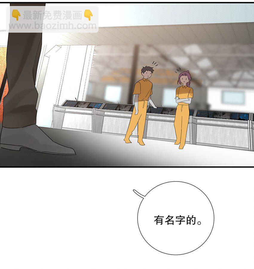 15 第十五话 伯乐-第16话