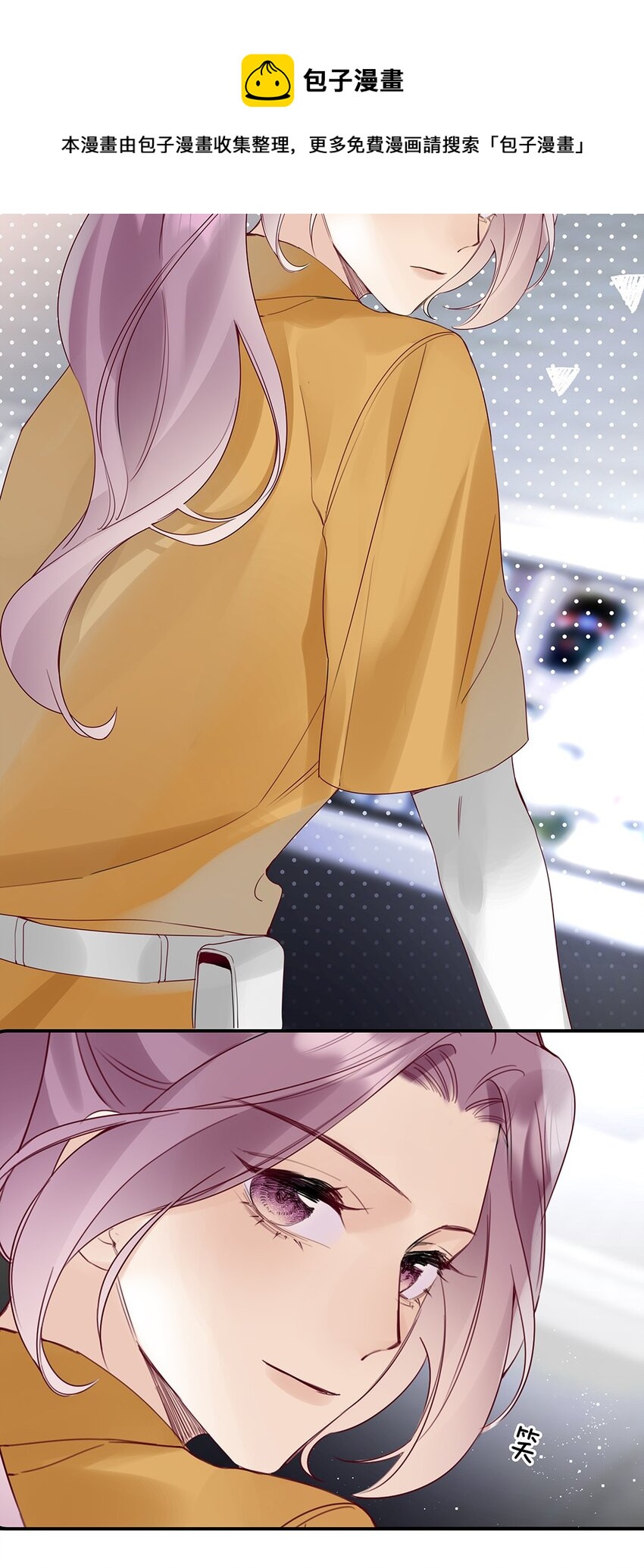 15 第十五话 伯乐-第16话