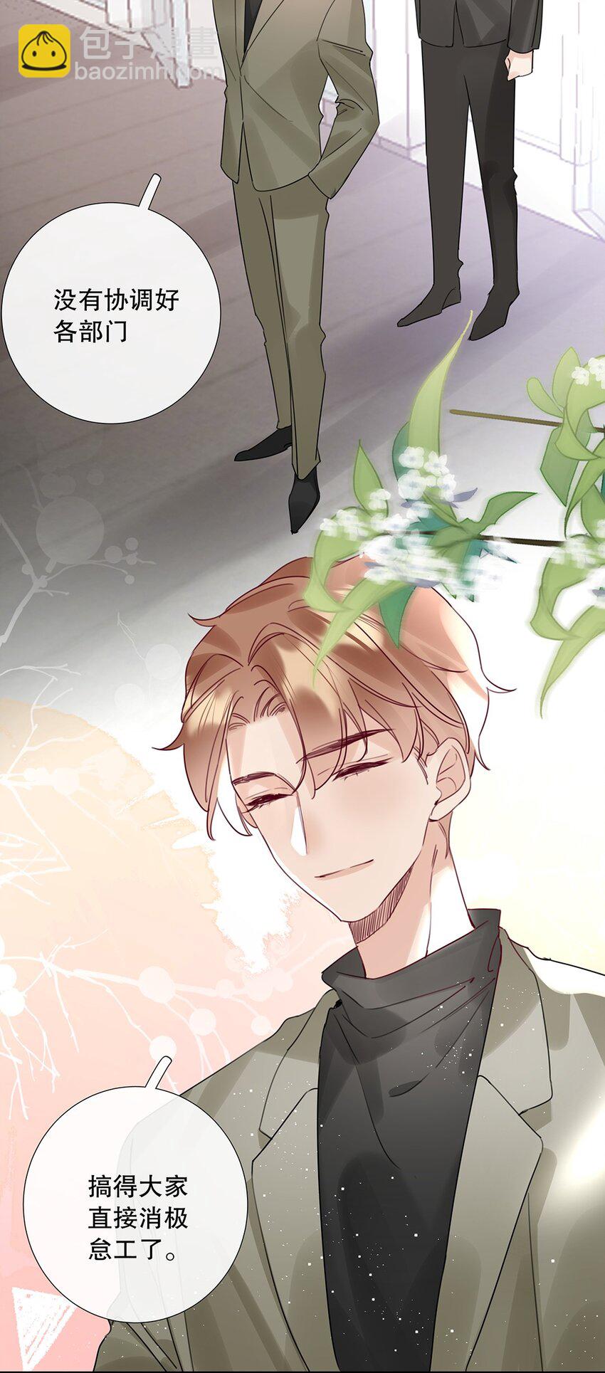 17 第十七话 小看他了-第18话