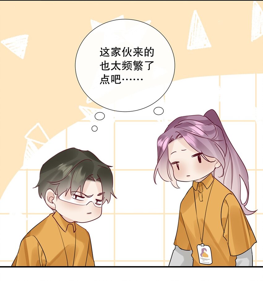 17 第十七话 小看他了-第18话