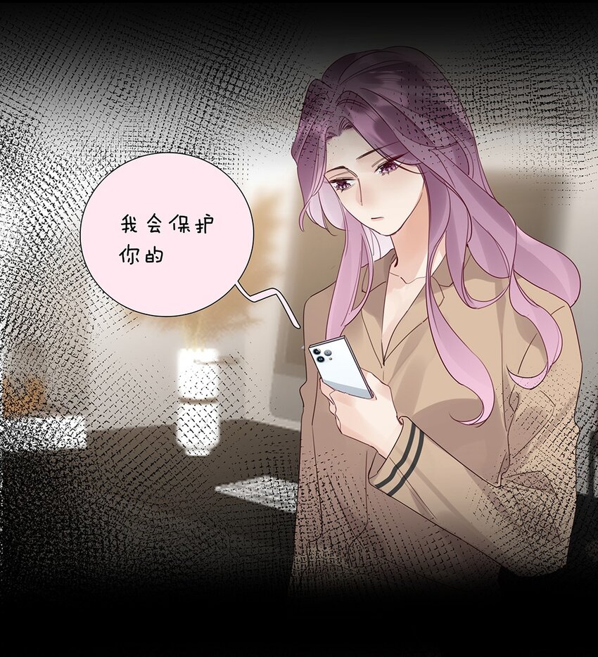 17 第十七话 小看他了-第18话