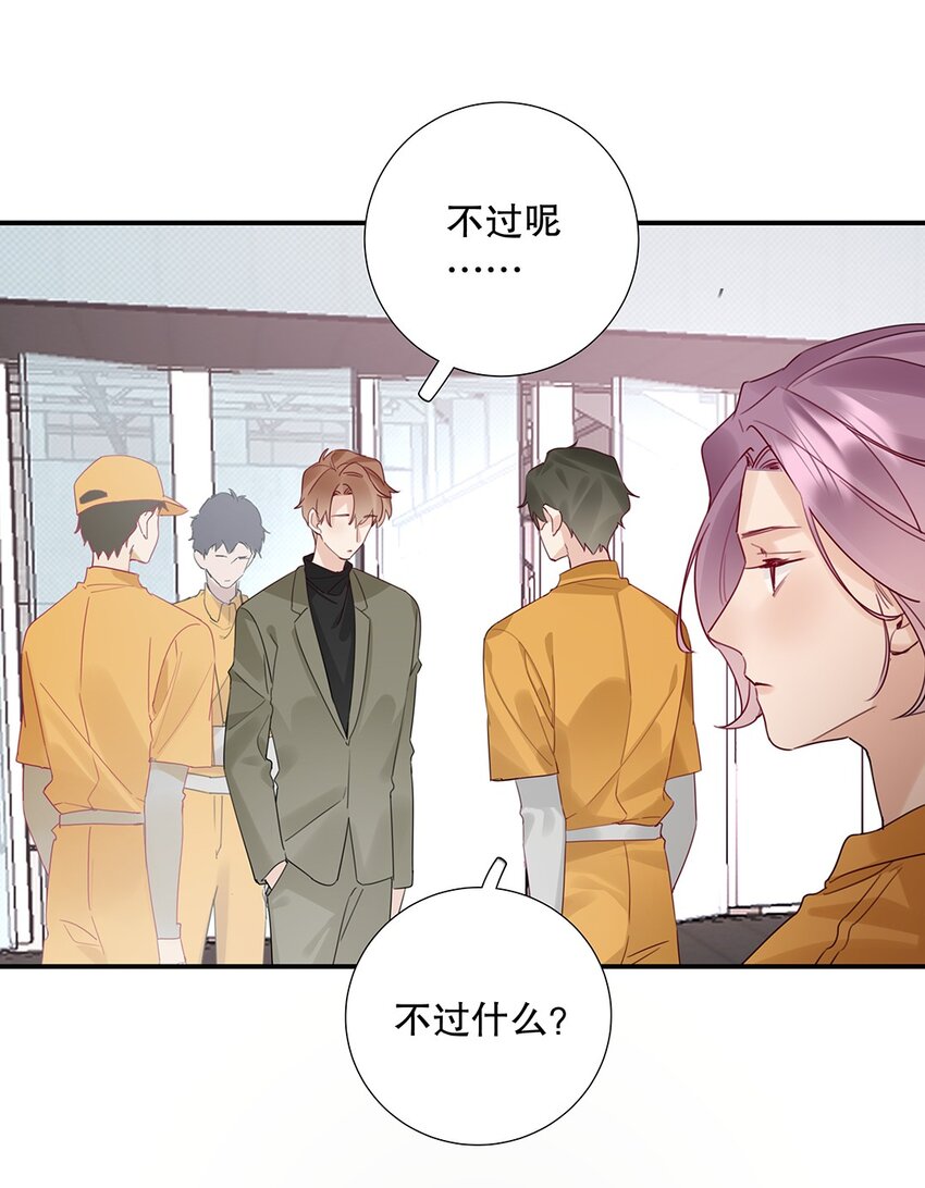 17 第十七话 小看他了-第18话