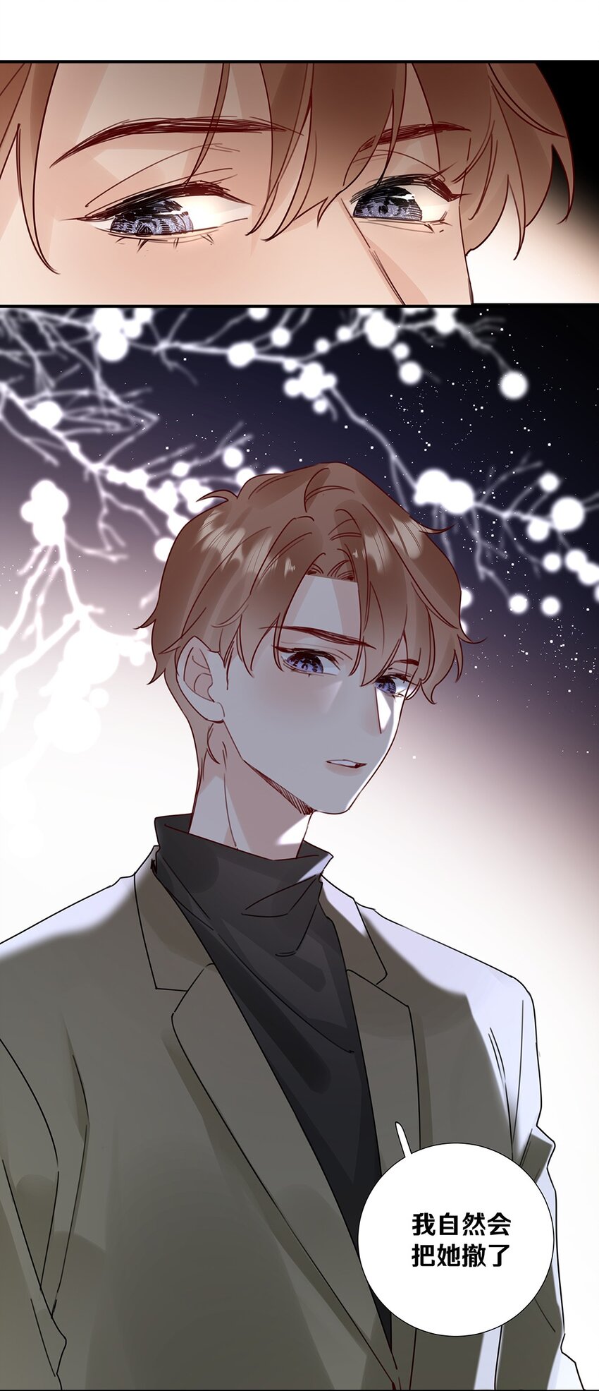 17 第十七话 小看他了-第18话