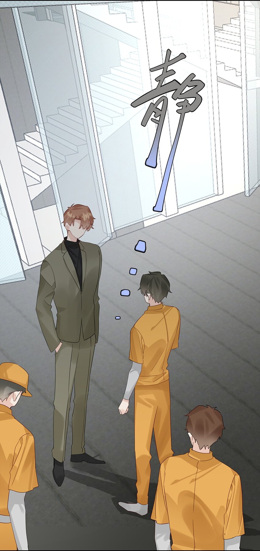 17 第十七话 小看他了-第18话