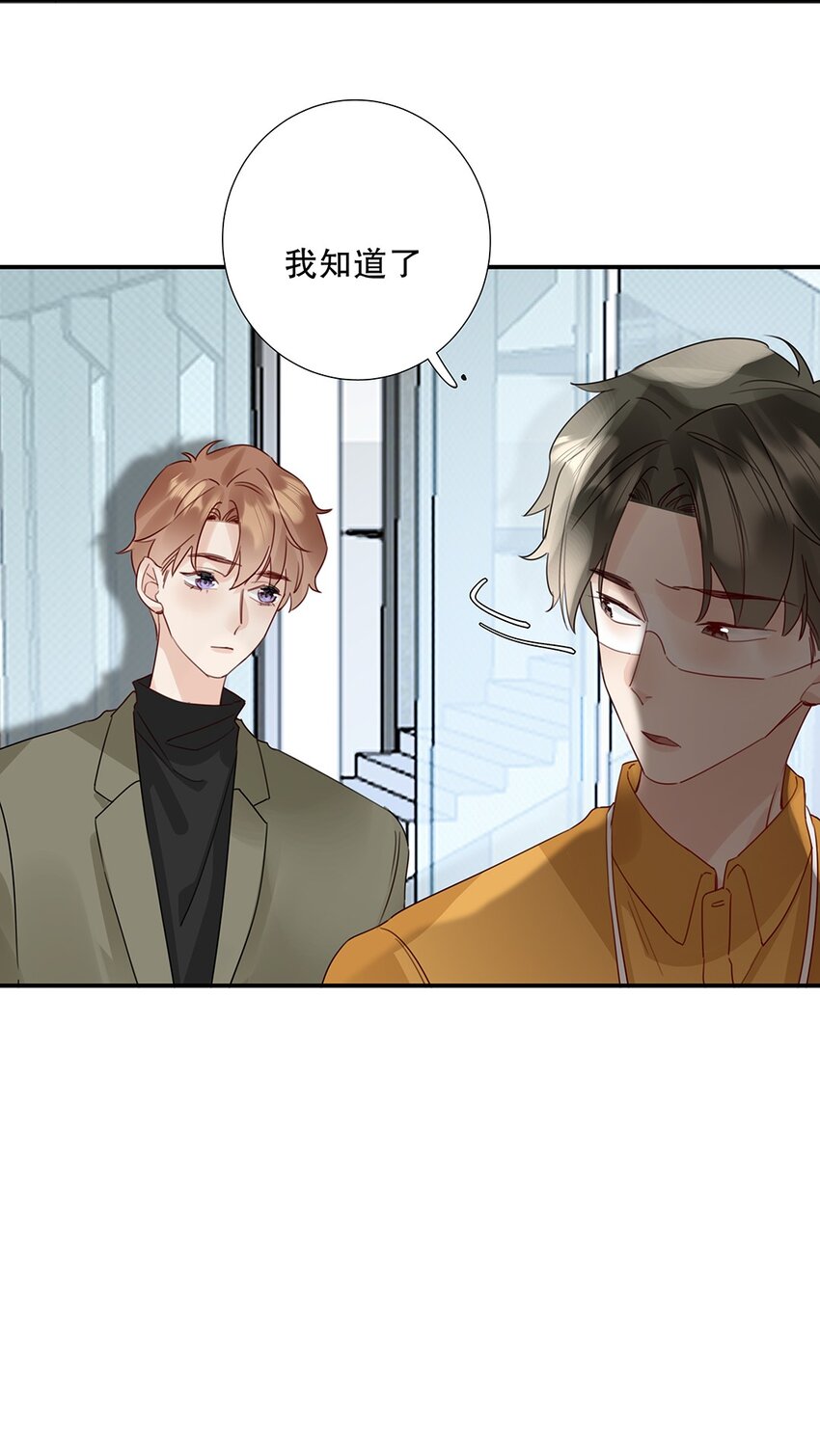 17 第十七话 小看他了-第18话