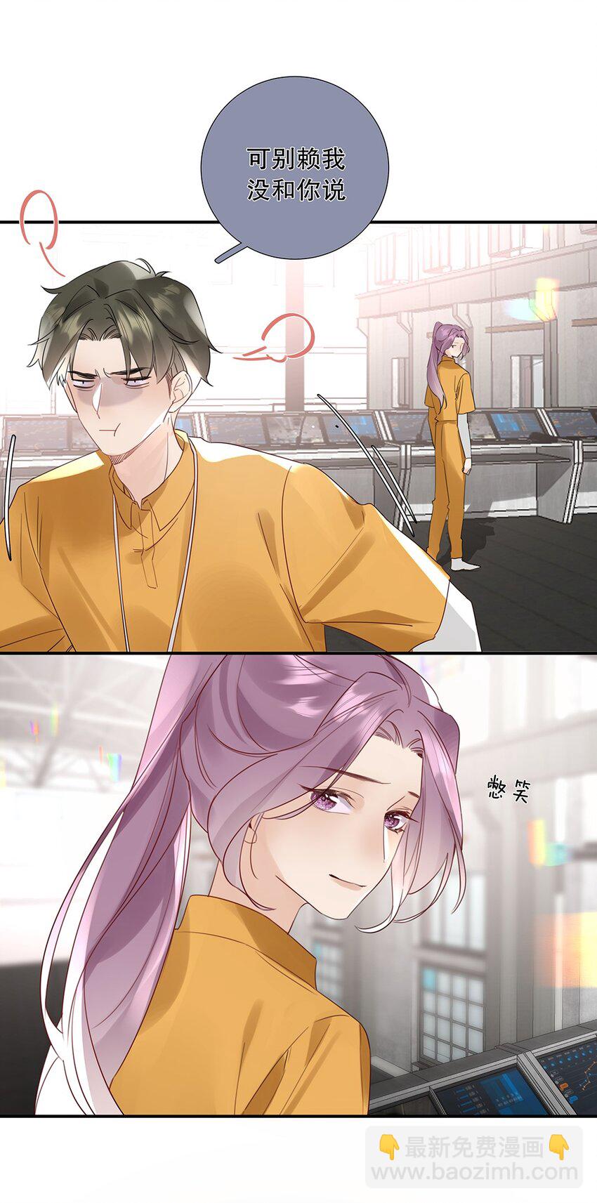 17 第十七话 小看他了-第18话