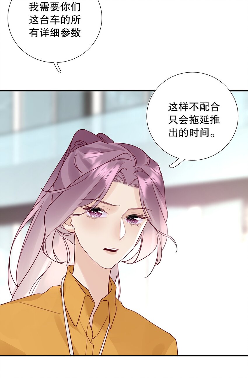 17 第十七话 小看他了-第18话