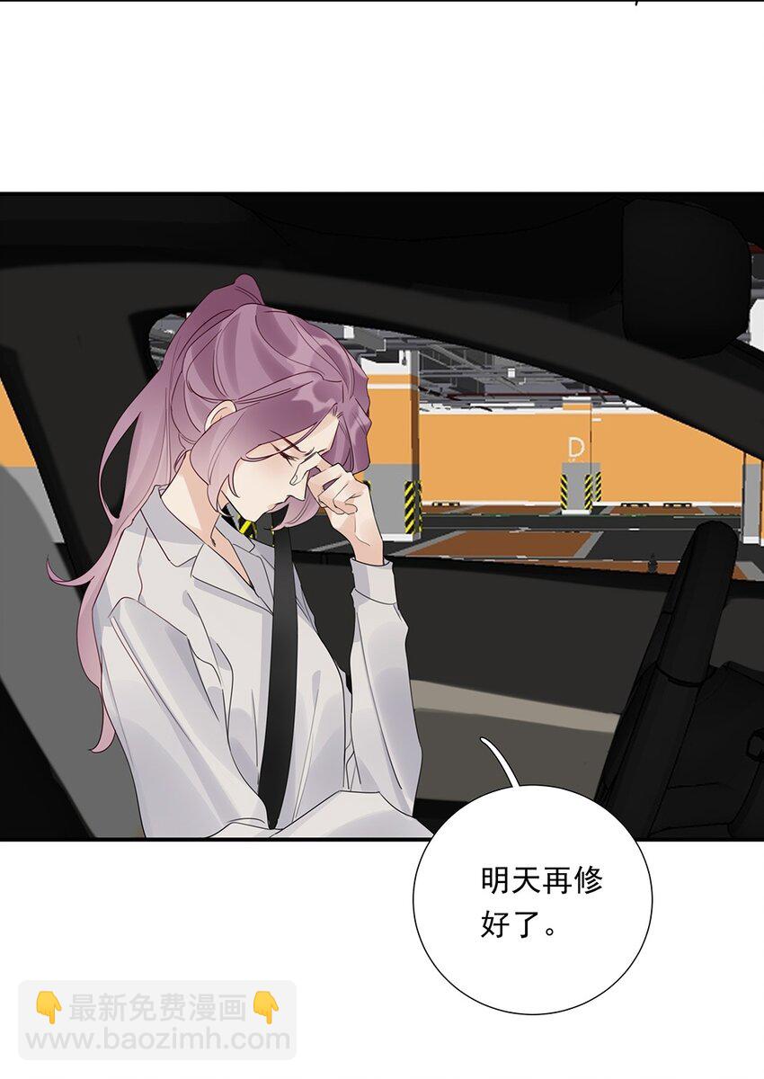 19 第十九话 一窍不通-第20话