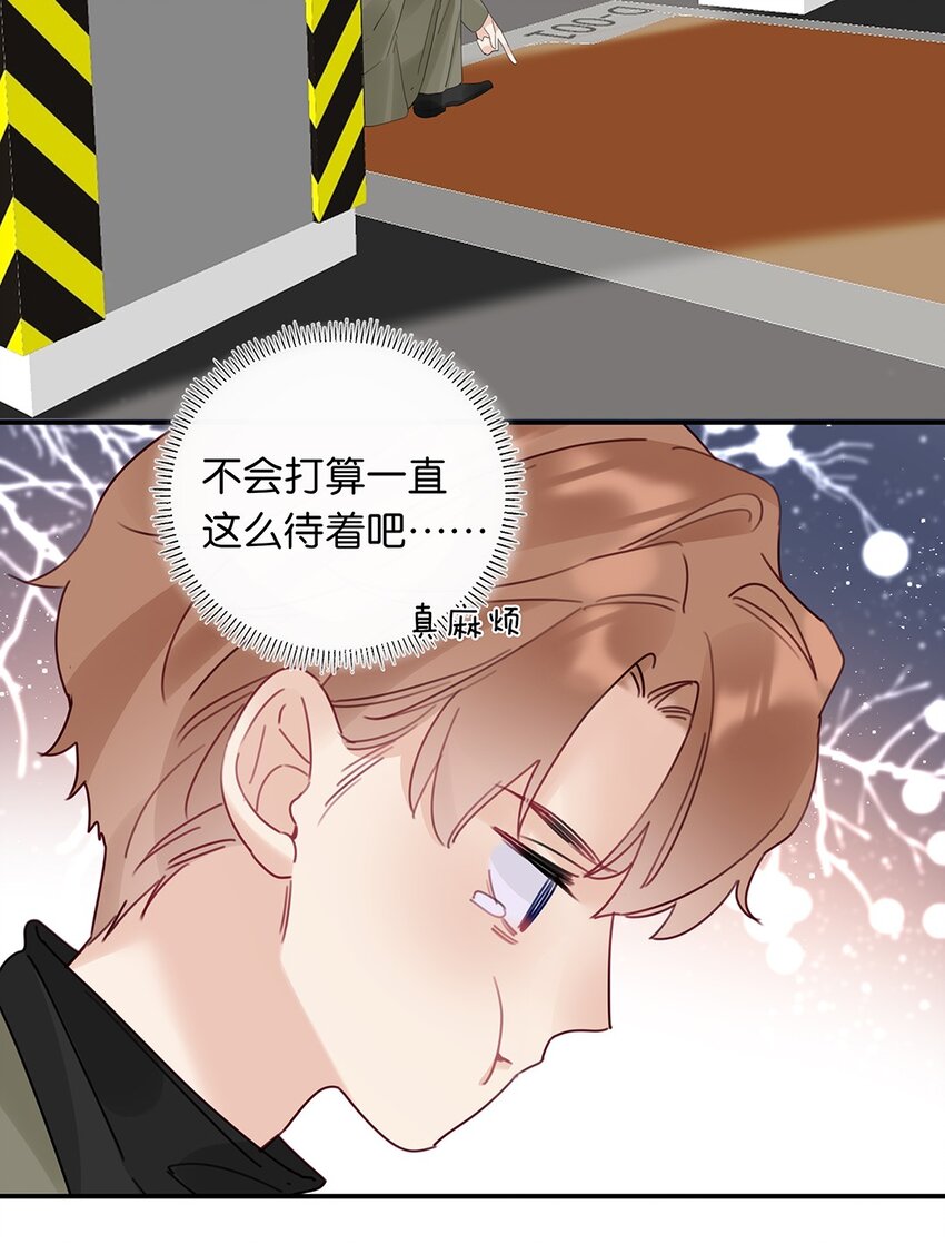 19 第十九话 一窍不通-第20话