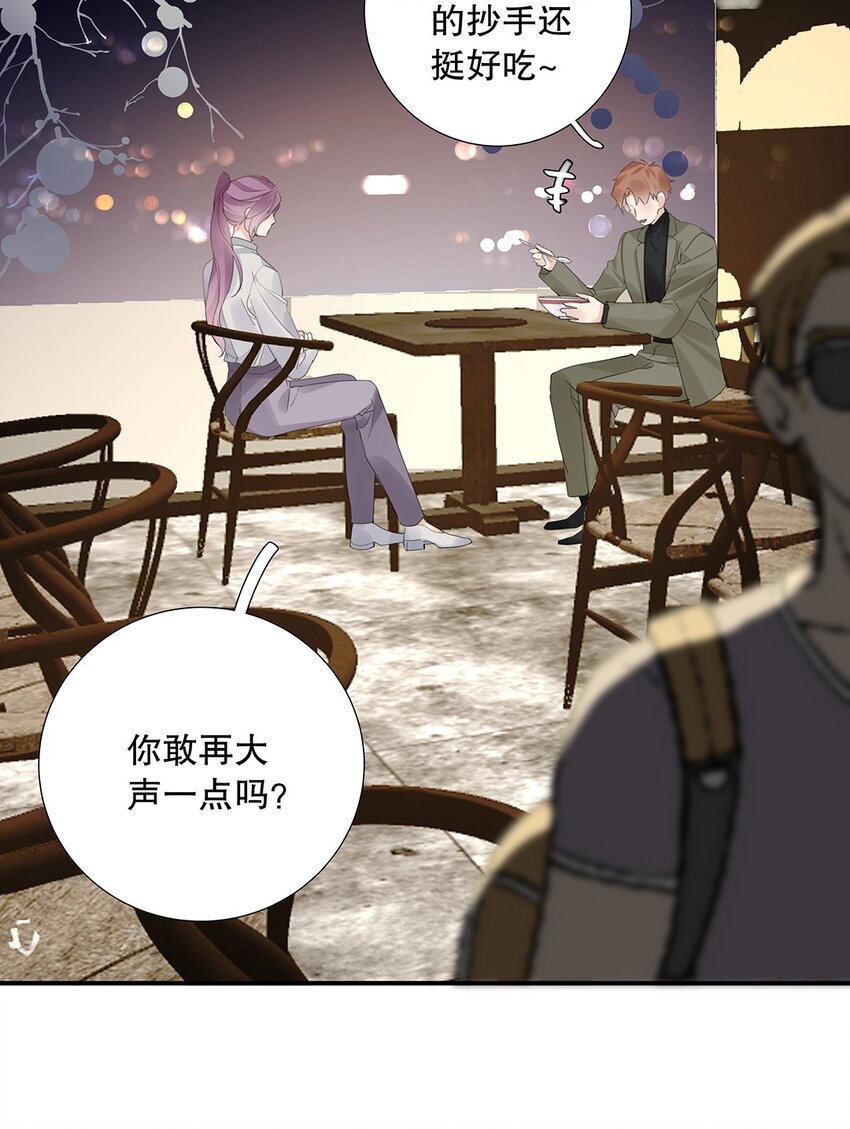 19 第十九话 一窍不通-第20话