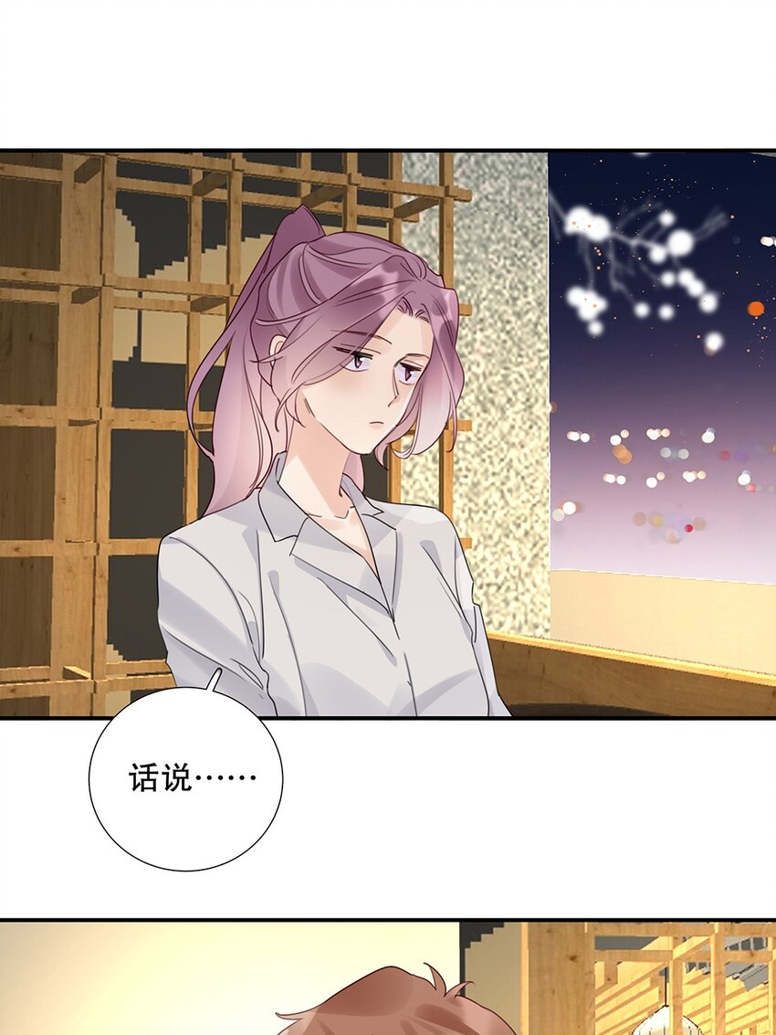 19 第十九话 一窍不通-第20话