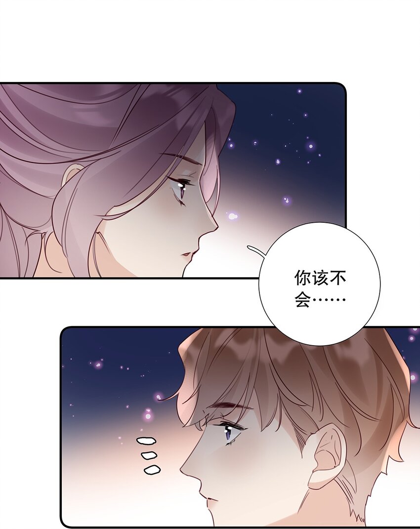 19 第十九话 一窍不通-第20话