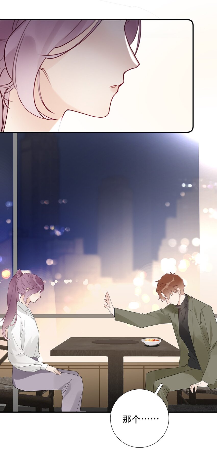 19 第十九话 一窍不通-第20话