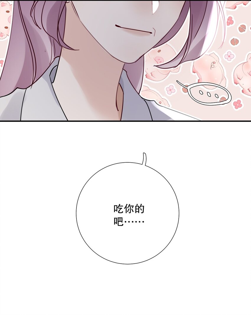 19 第十九话 一窍不通-第20话