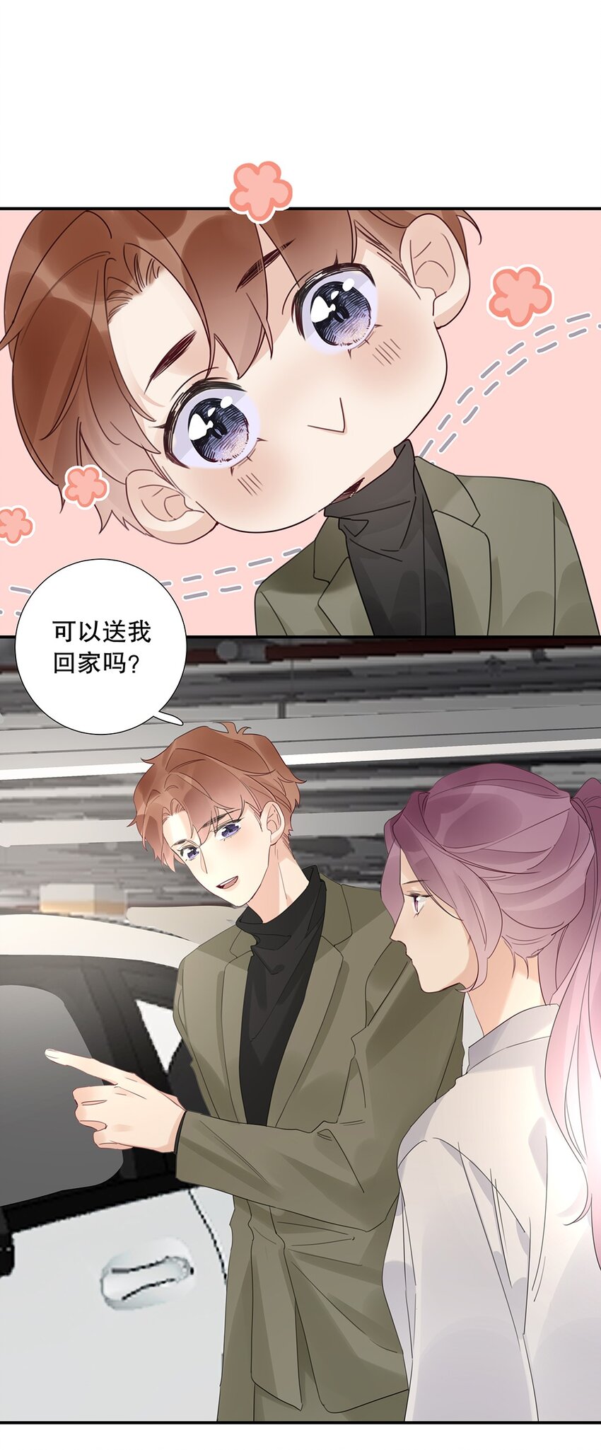 19 第十九话 一窍不通-第20话