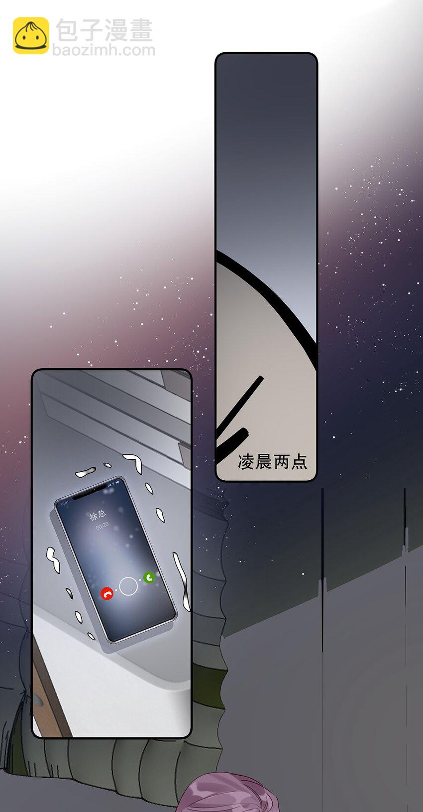 19 第十九话 一窍不通-第20话