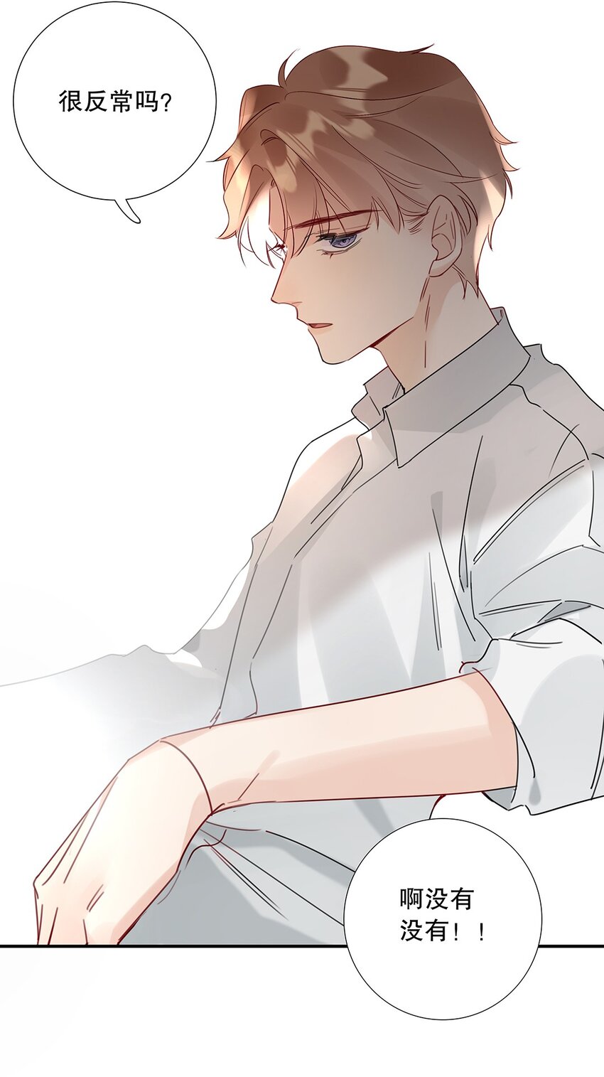 021 第二十一话 我想学开车！-第22话