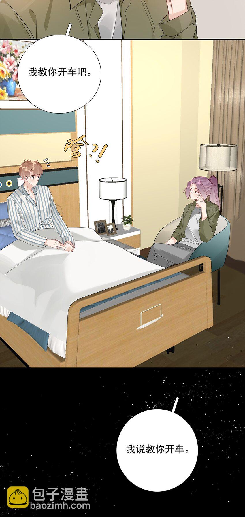 021 第二十一话 我想学开车！-第22话