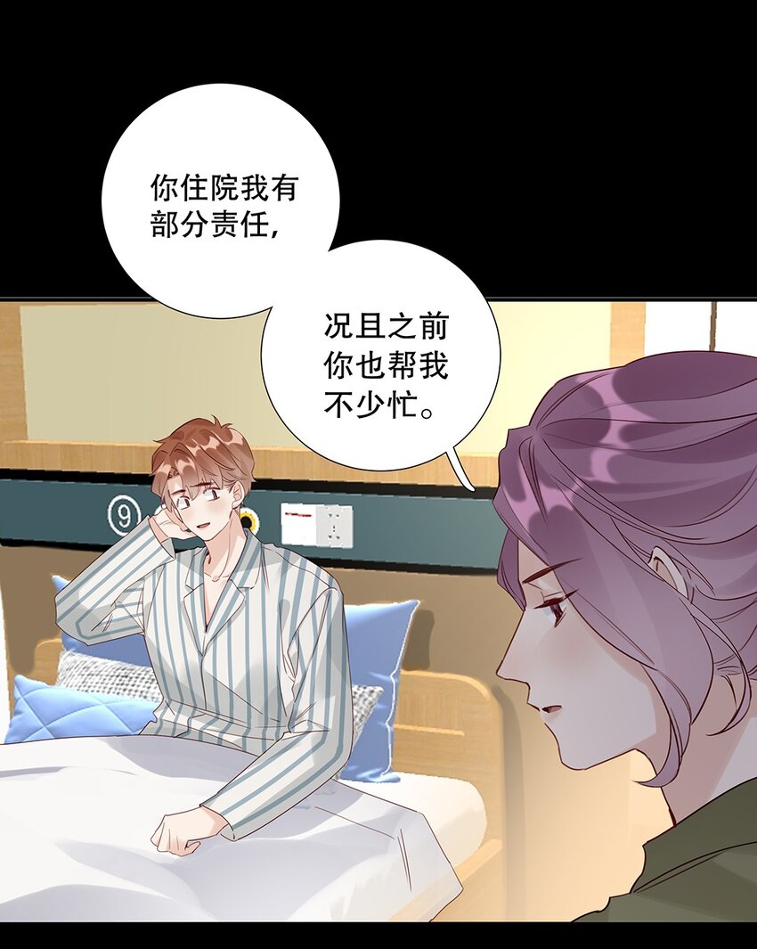 021 第二十一话 我想学开车！-第22话