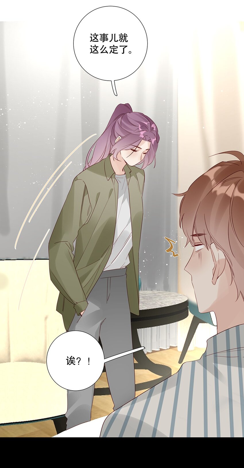 021 第二十一话 我想学开车！-第22话