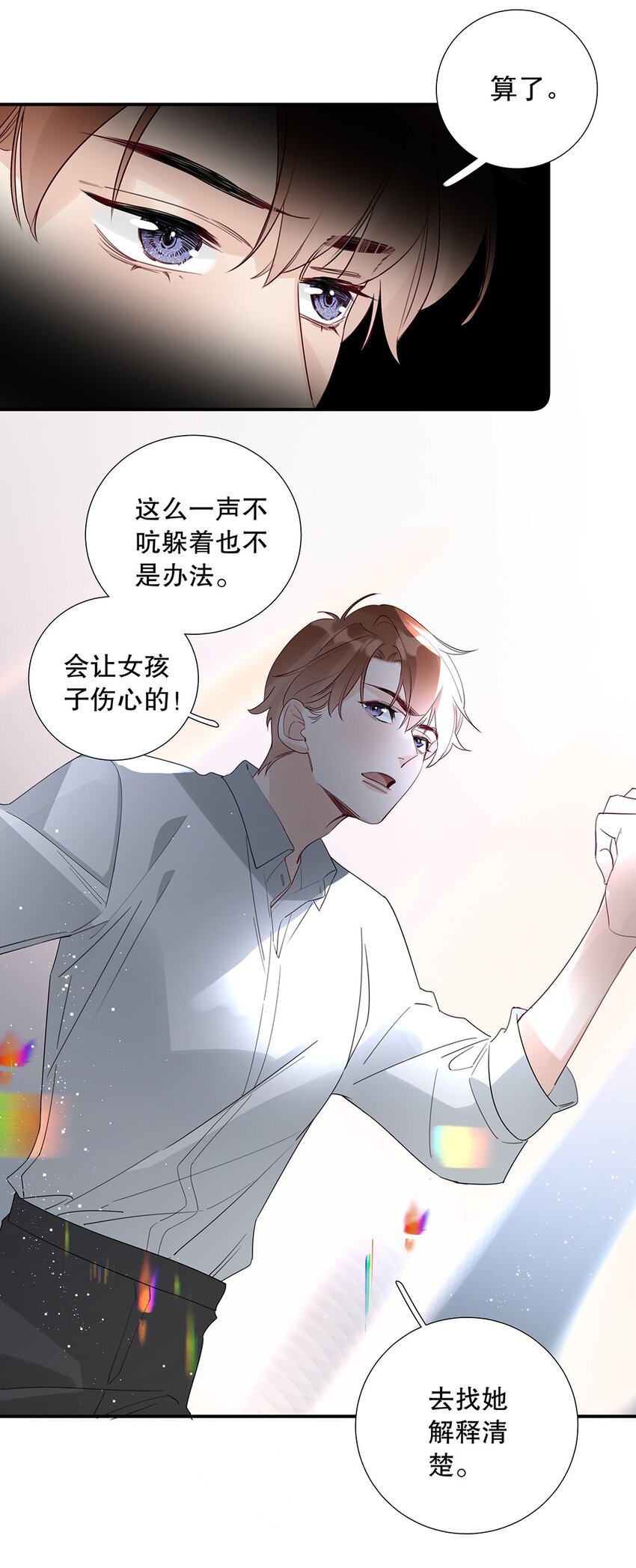 021 第二十一话 我想学开车！-第22话