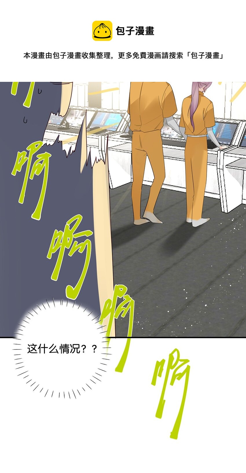 021 第二十一话 我想学开车！-第22话