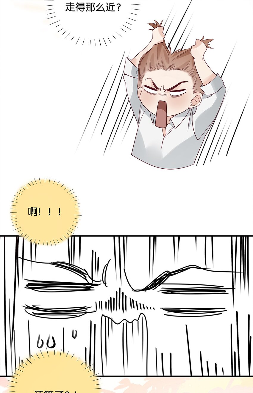 021 第二十一话 我想学开车！-第22话