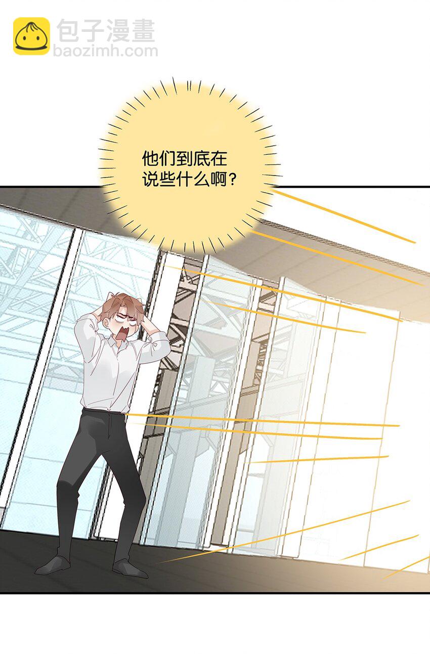 021 第二十一话 我想学开车！-第22话