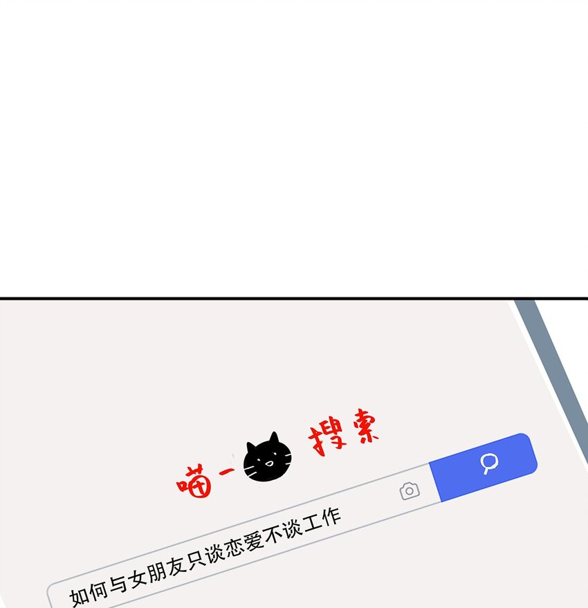 021 第二十一话 我想学开车！-第22话