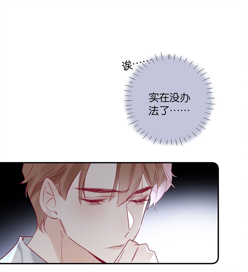 021 第二十一话 我想学开车！-第22话