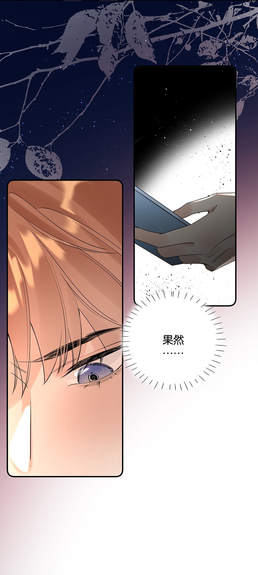 021 第二十一话 我想学开车！-第22话