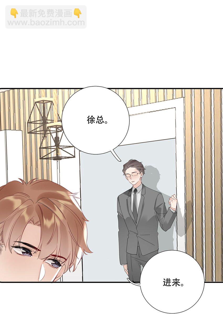 021 第二十一话 我想学开车！-第22话