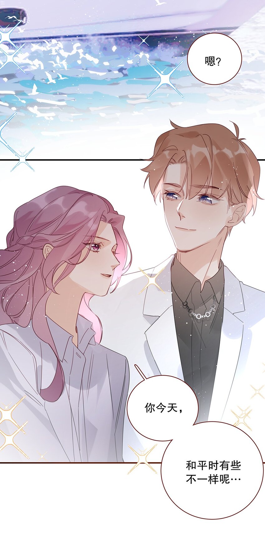 023 第二十三话 不一样的约会-第24话