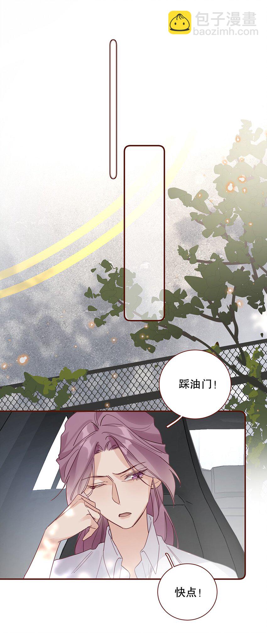 023 第二十三话 不一样的约会-第24话