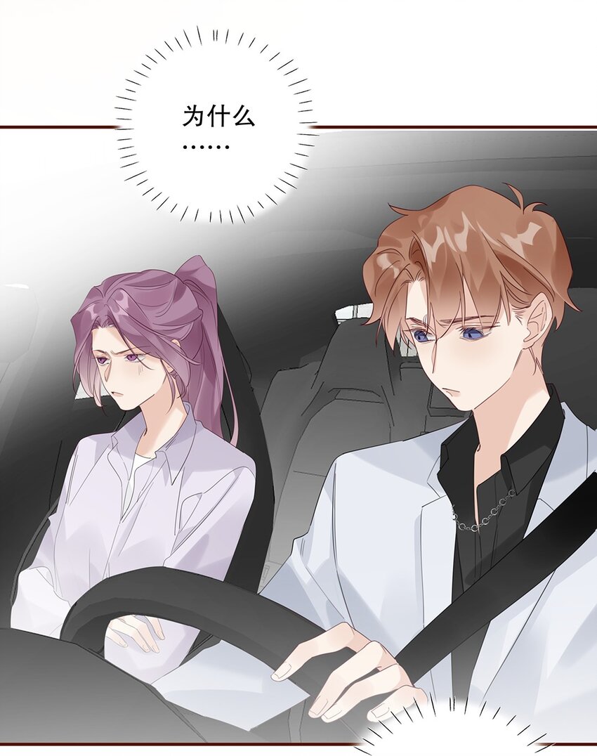 023 第二十三话 不一样的约会-第24话