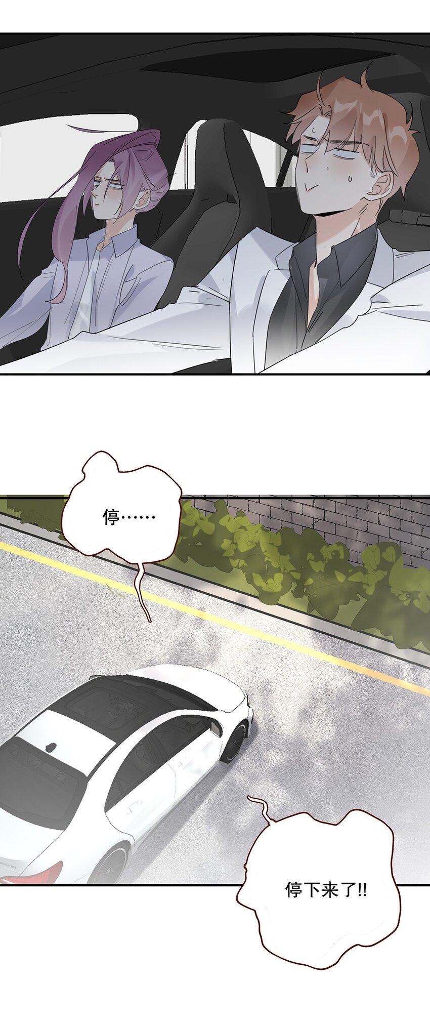 023 第二十三话 不一样的约会-第24话