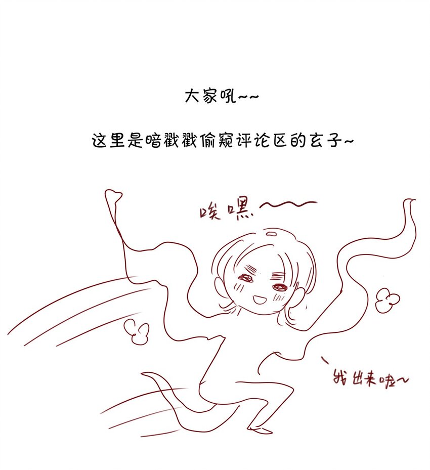 023 第二十三话 不一样的约会-第24话