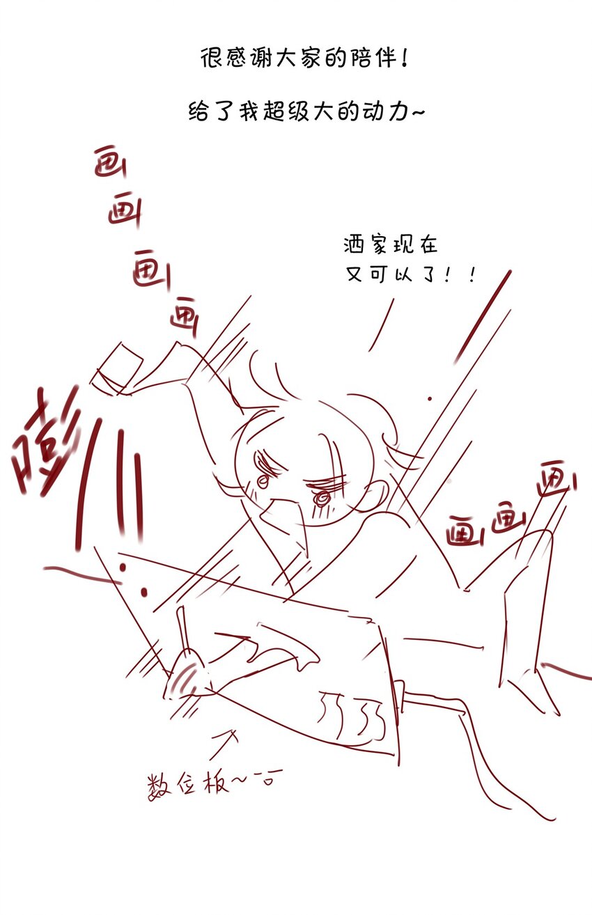 023 第二十三话 不一样的约会-第24话