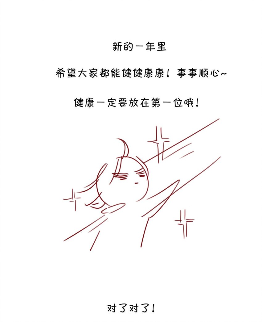 023 第二十三话 不一样的约会-第24话