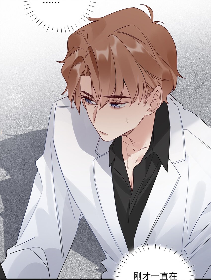 025 第二十五话 格外包容-第26话