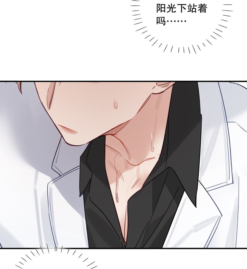 025 第二十五话 格外包容-第26话