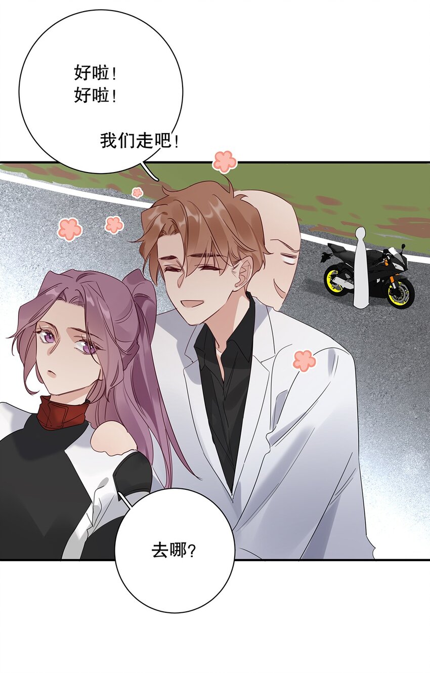 025 第二十五话 格外包容-第26话