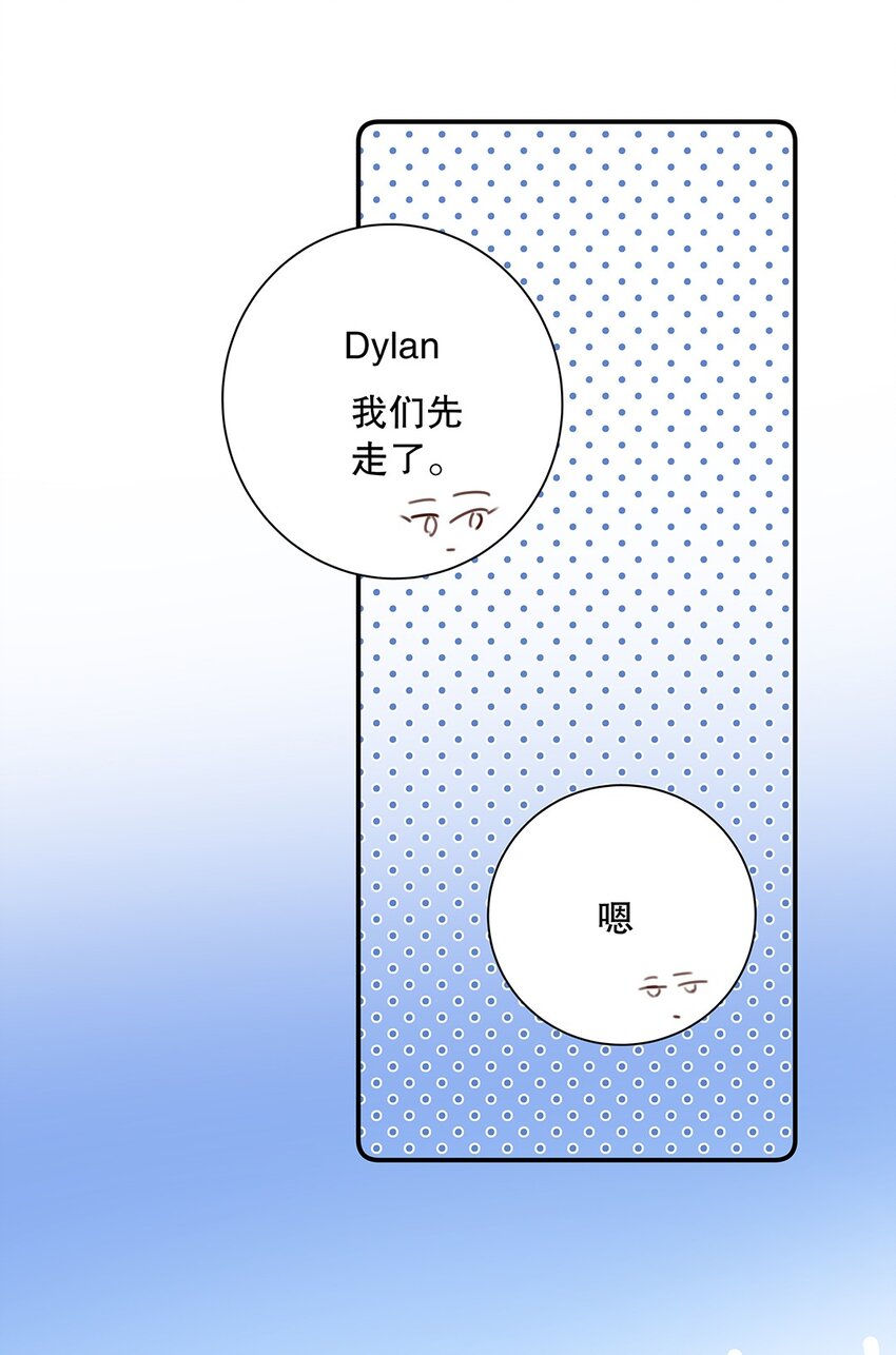 025 第二十五话 格外包容-第26话